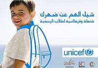 Libano: ‘Campagna per il ritorno a scuola’