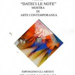 20080918_dateci_note