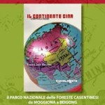 200905012_moggiona