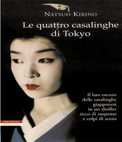 ‘Le quattro casalinghe di Tokyo’ di Natsuo Kirino