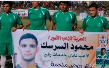 La provincia di Arezzo chiede che il calciatore Sarsak sia liberato