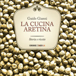 20130111_aretina