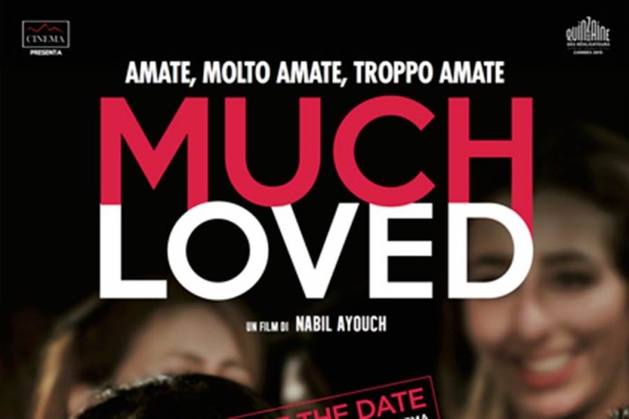 much loved
