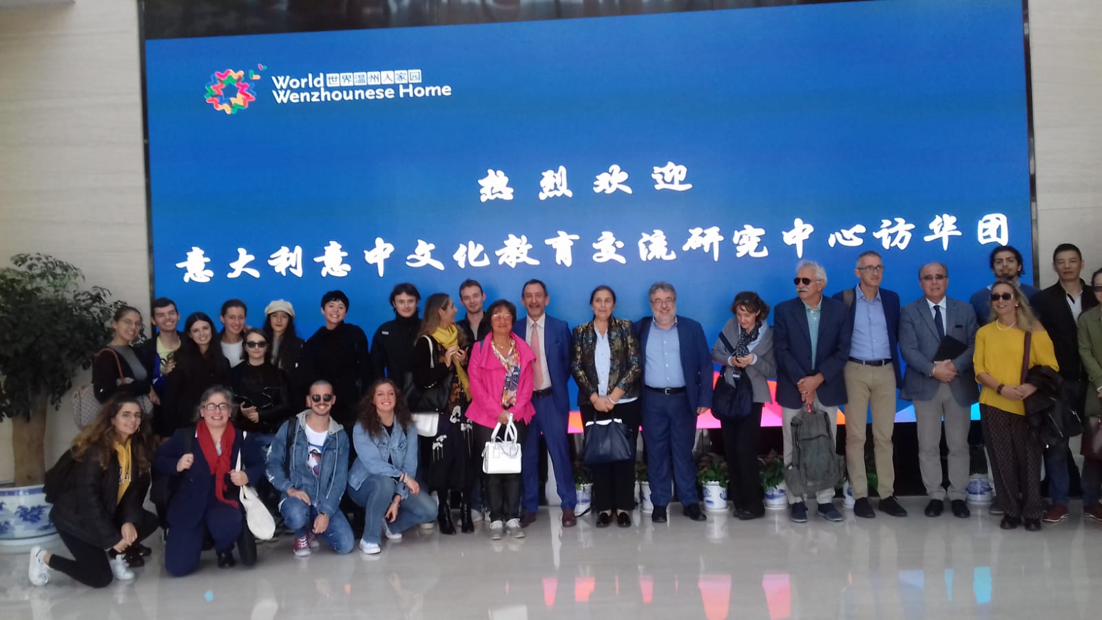 Il viaggio in Cina della delegazione dell’Università di Siena:  oltre alla collaborazione con l’Ateneo di Wenzhou si rafforza anche quella con l’Università Normale del Zhejiang