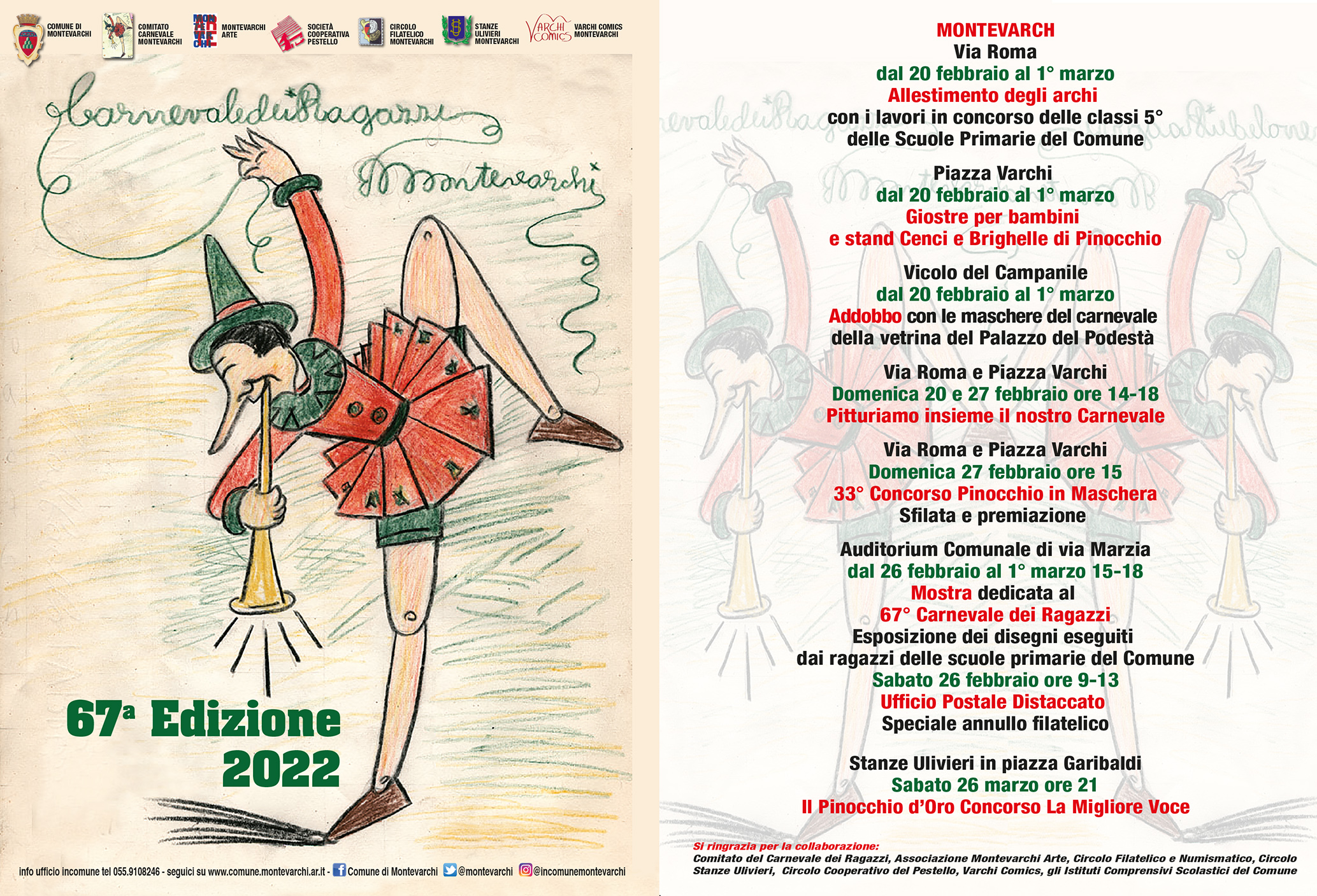 Montevarchi: 67^ edizione del carnevale dei ragazzi dal 20 febbraio al 1° marzo
